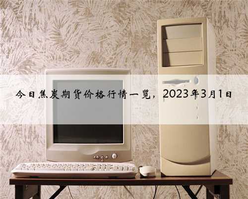 2023武汉市试管代怀生子机构排名，附试管助孕机