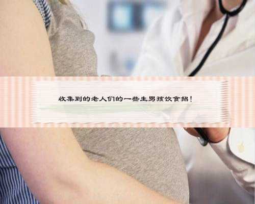 2023武汉市试管代怀生子机构排名，附试管助孕机