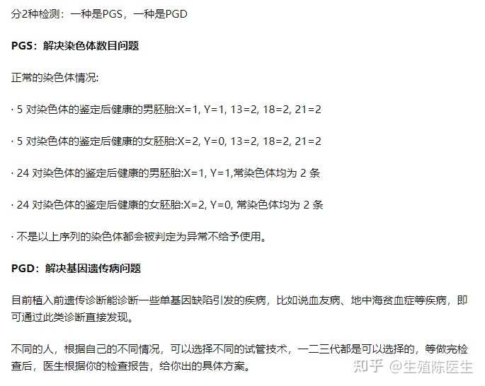 北京借卵**,北京306医院生殖中心借卵生男孩费用预估3-12万元? 